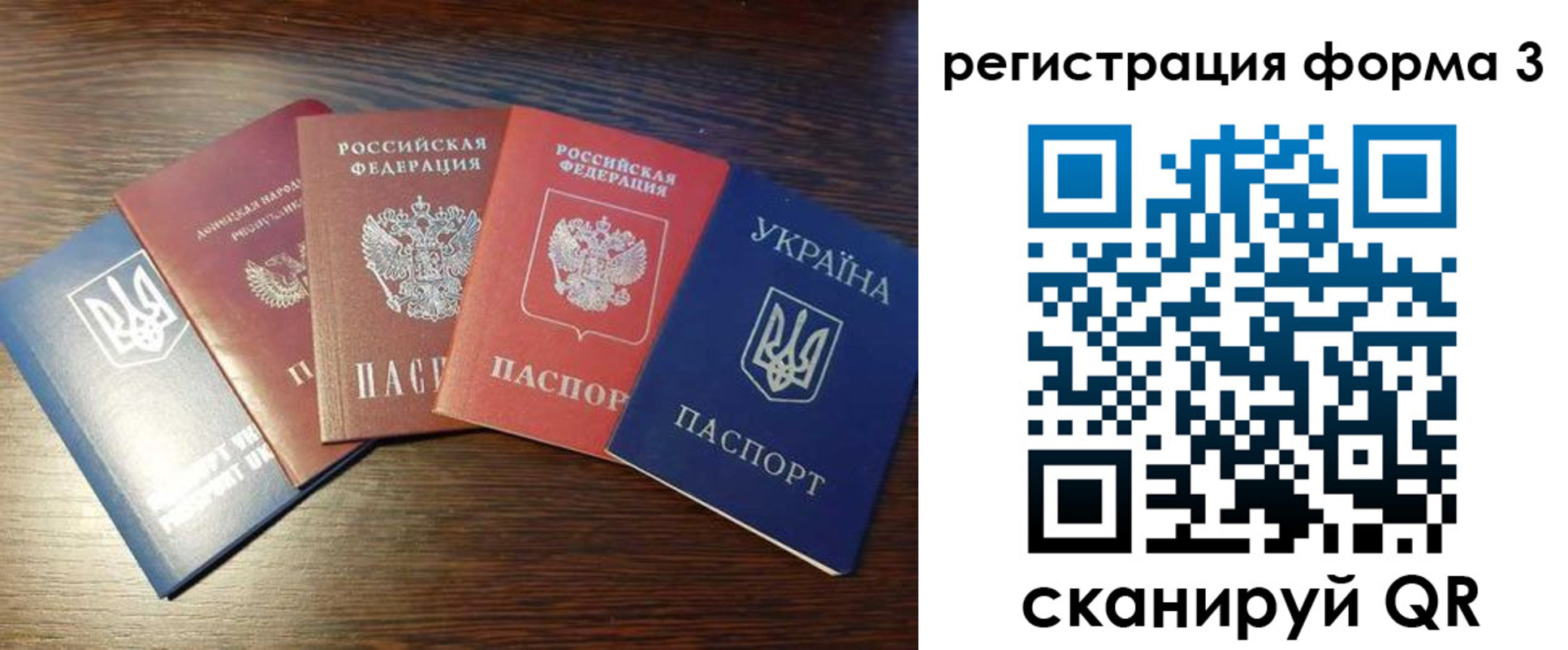 пропишу в квартире в Башкортостане